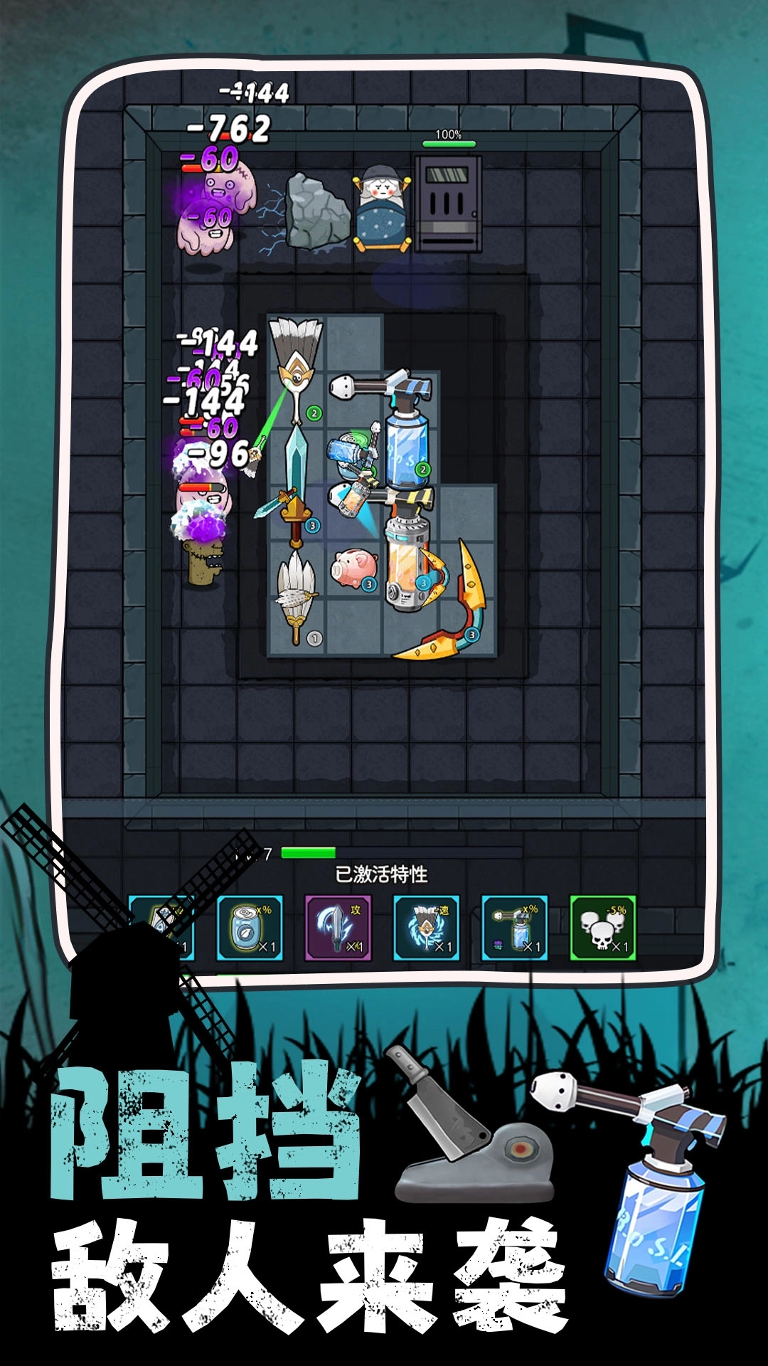 暴走僵尸对决(2)