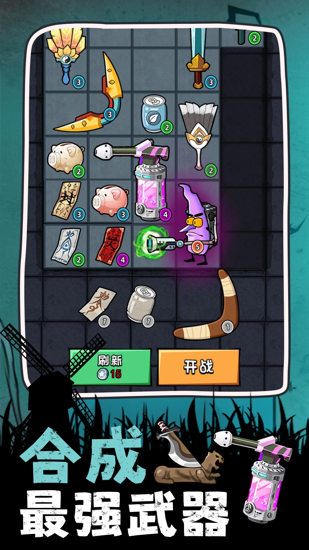 暴走僵尸对决(3)