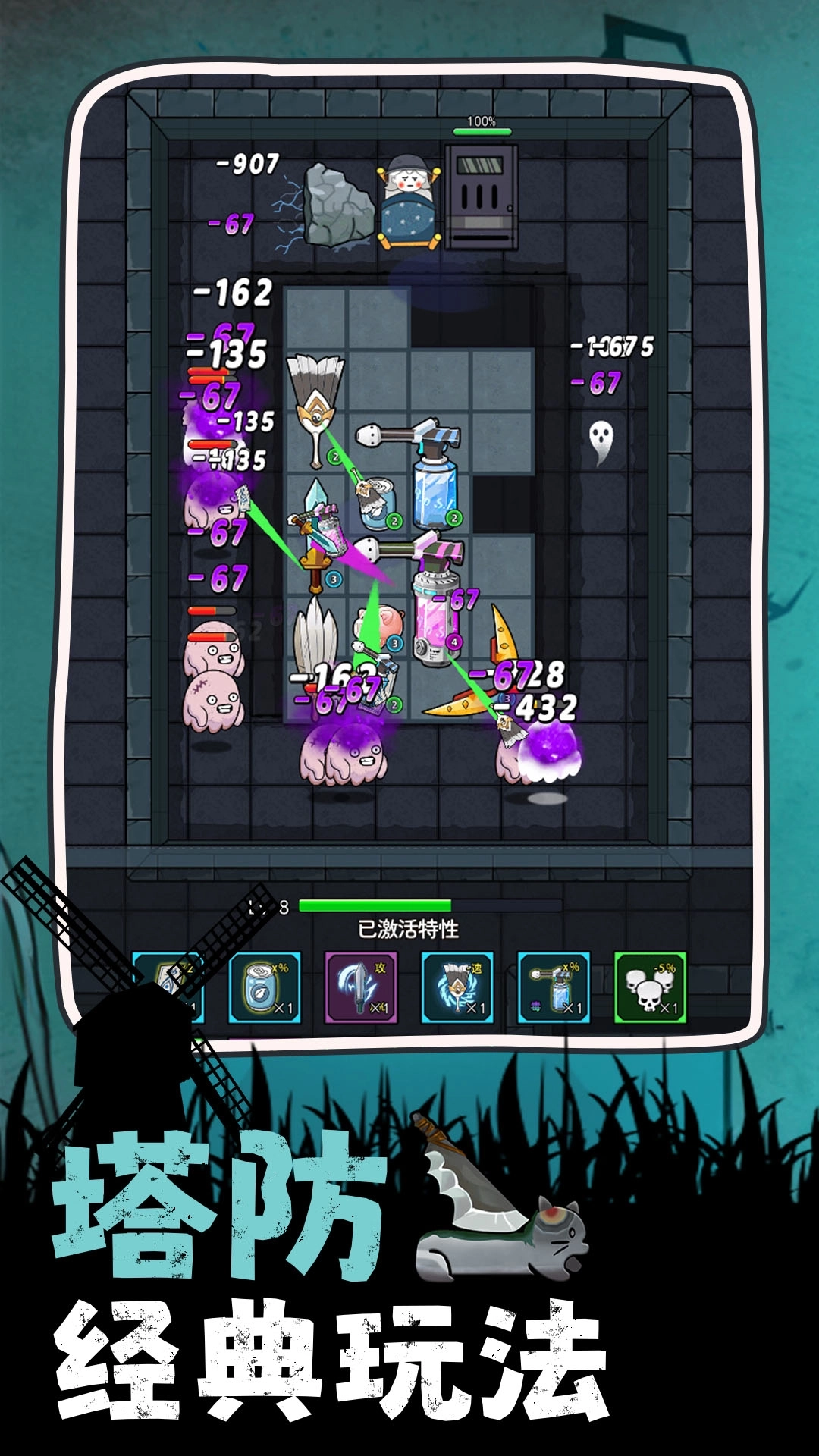 暴走僵尸对决(4)