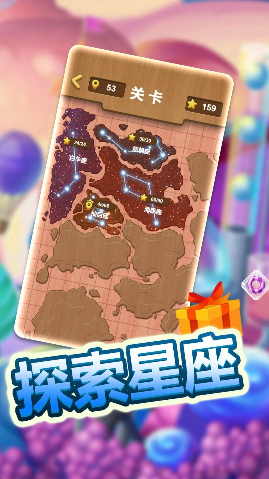 经典连连看最新版(2)