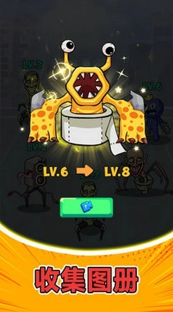 远古进化冒险(2)