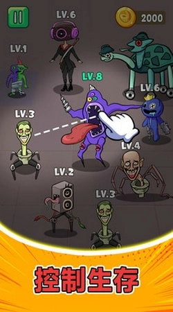 远古进化冒险(4)