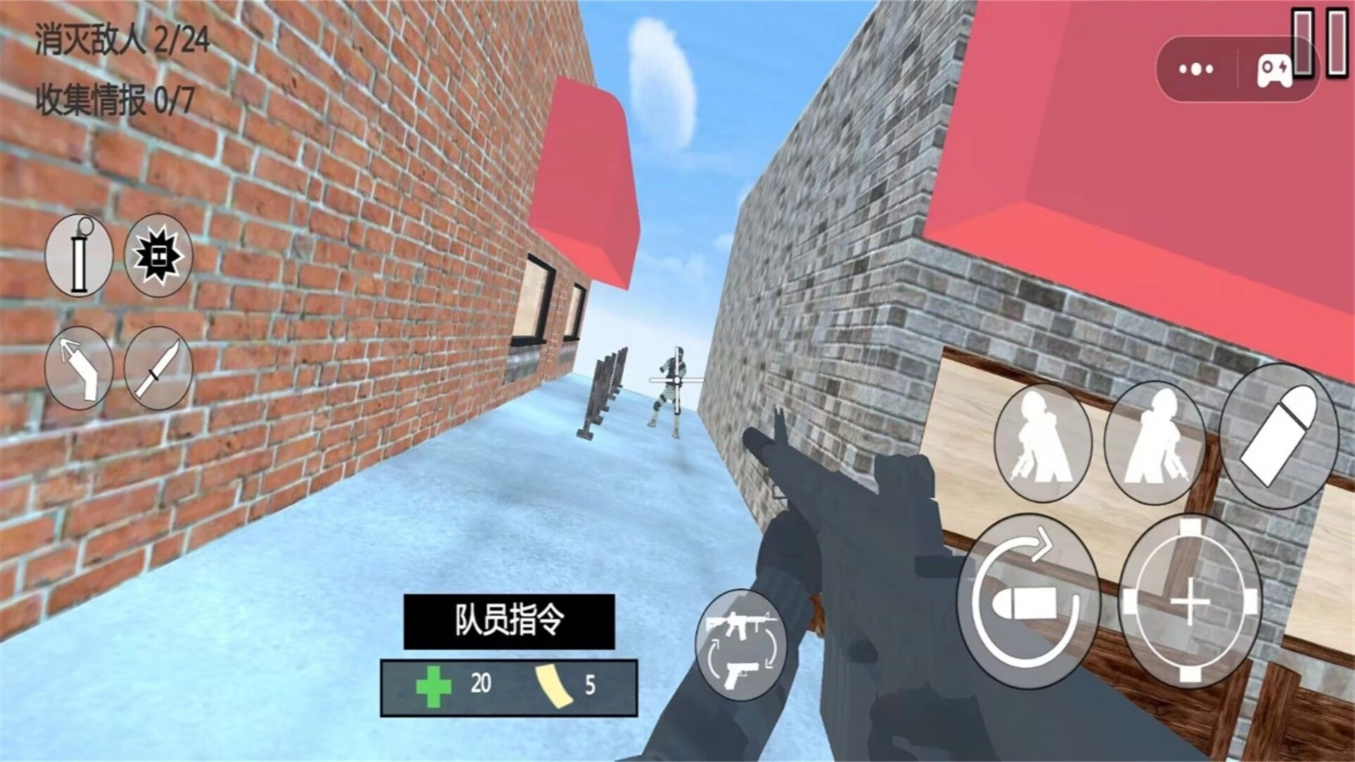 枪战世界射击王牌(1)