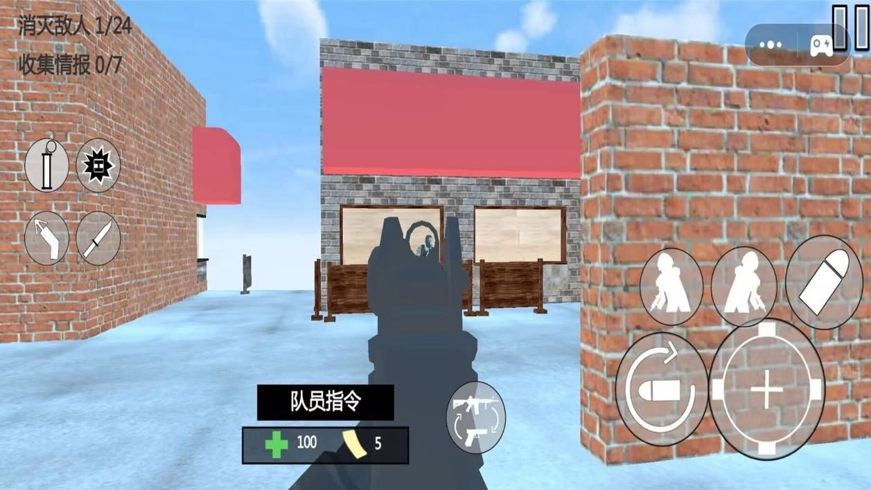 枪战世界射击王牌(3)