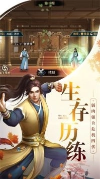 大剑仙最新版(1)