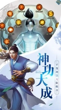 大剑仙最新版(3)