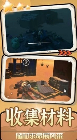 远古神秘大陆(3)