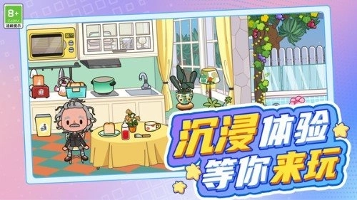 乐园梦想世界(3)