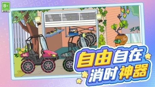 乐园梦想世界(1)