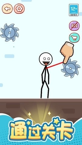 火柴人别想逃(1)