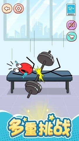 火柴人别想逃(2)