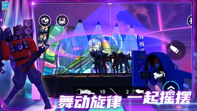 节奏狂人图3