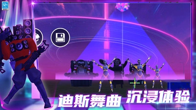 节奏狂人图5