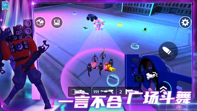 节奏狂人图2