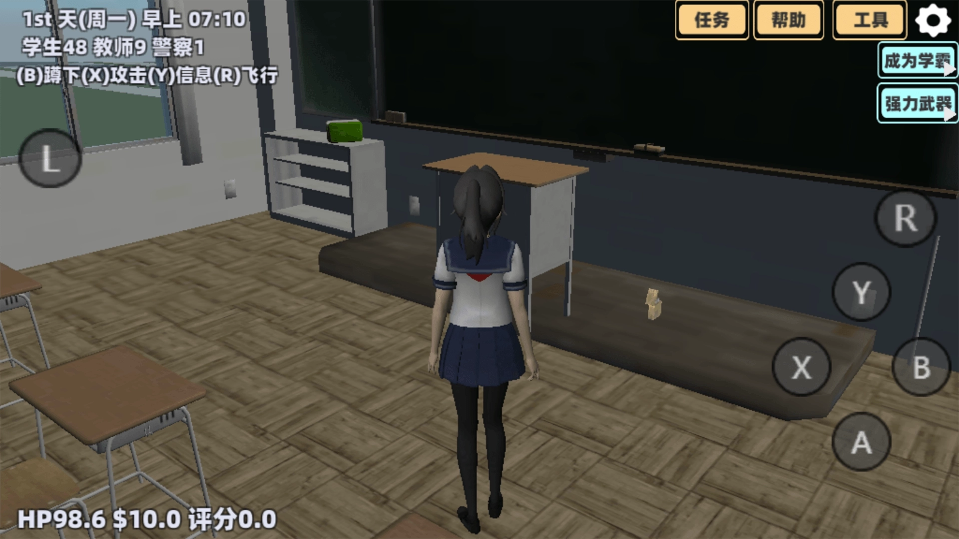 樱花小镇恋爱冒险(1)