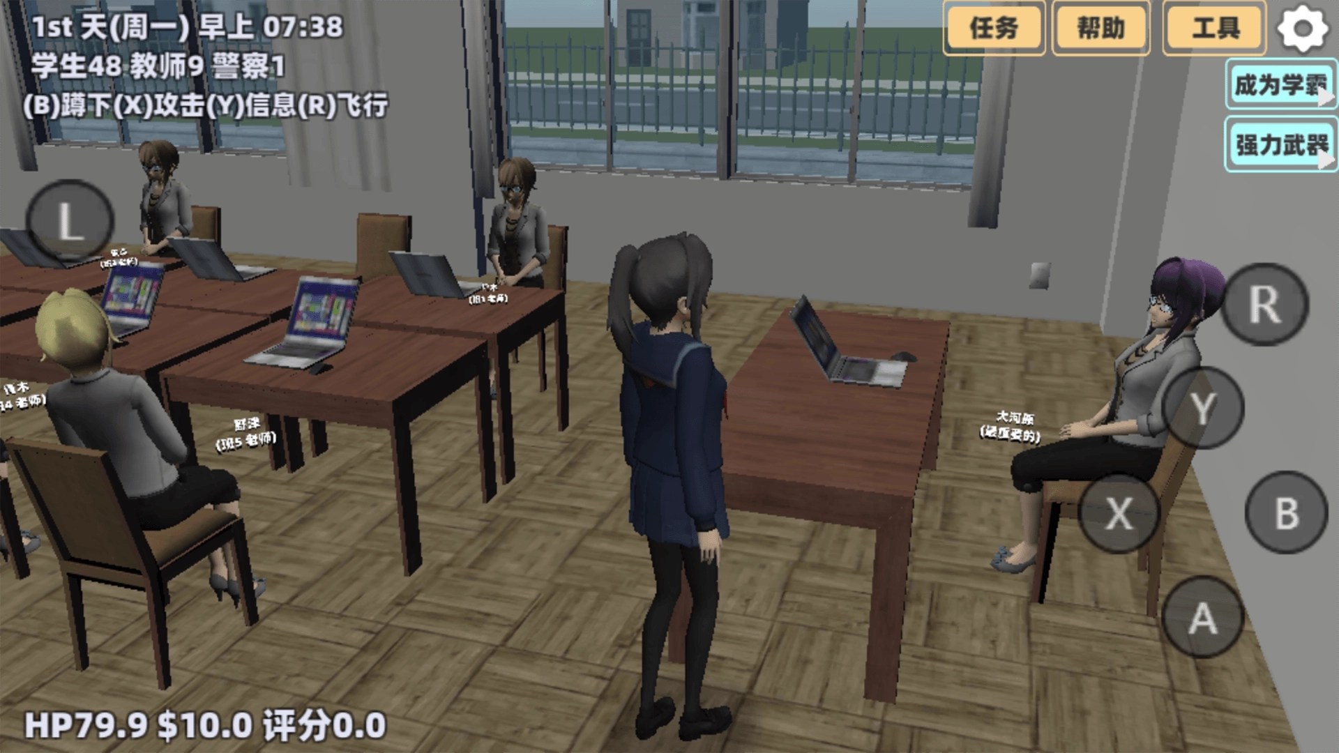 樱花小镇恋爱冒险(2)