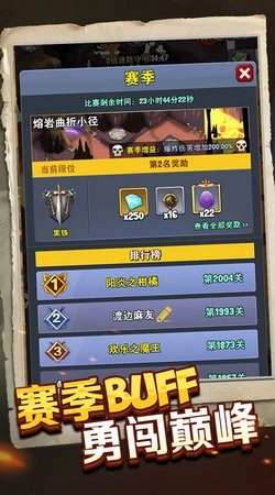 重生塔防夺宝奇兵(4)