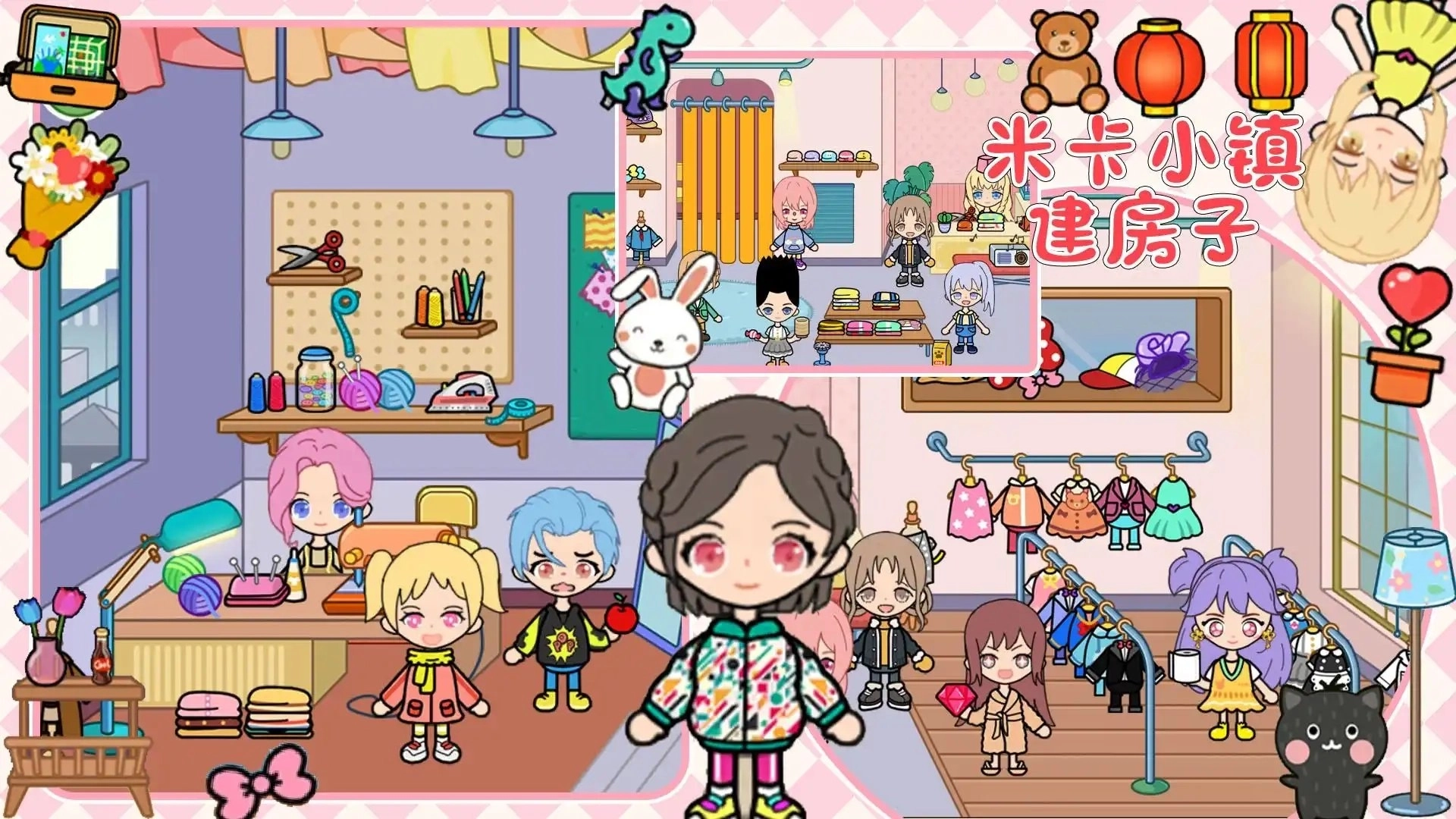 米卡小镇建房子(2)