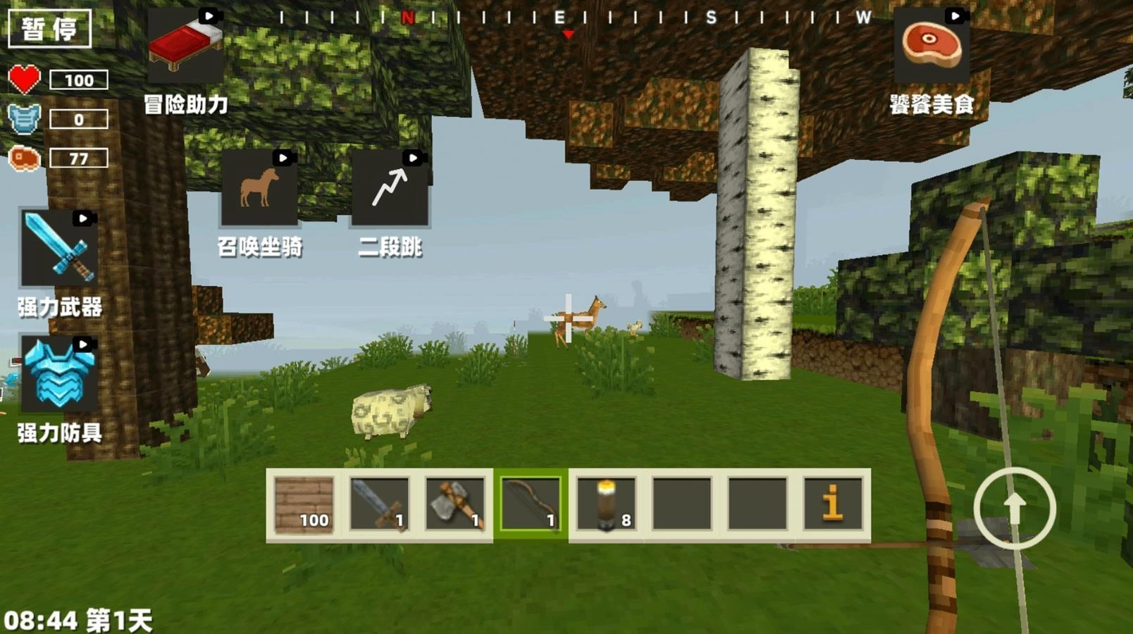 开放像素大世界(2)