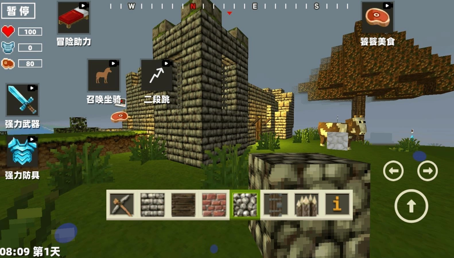 开放像素大世界(1)