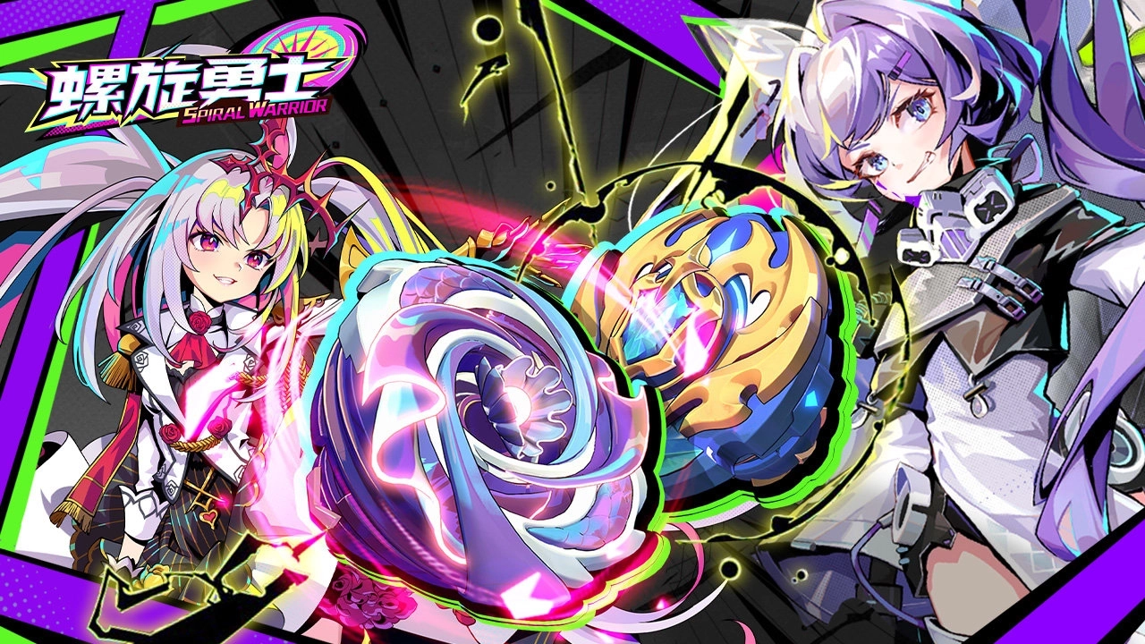 螺旋勇士图6