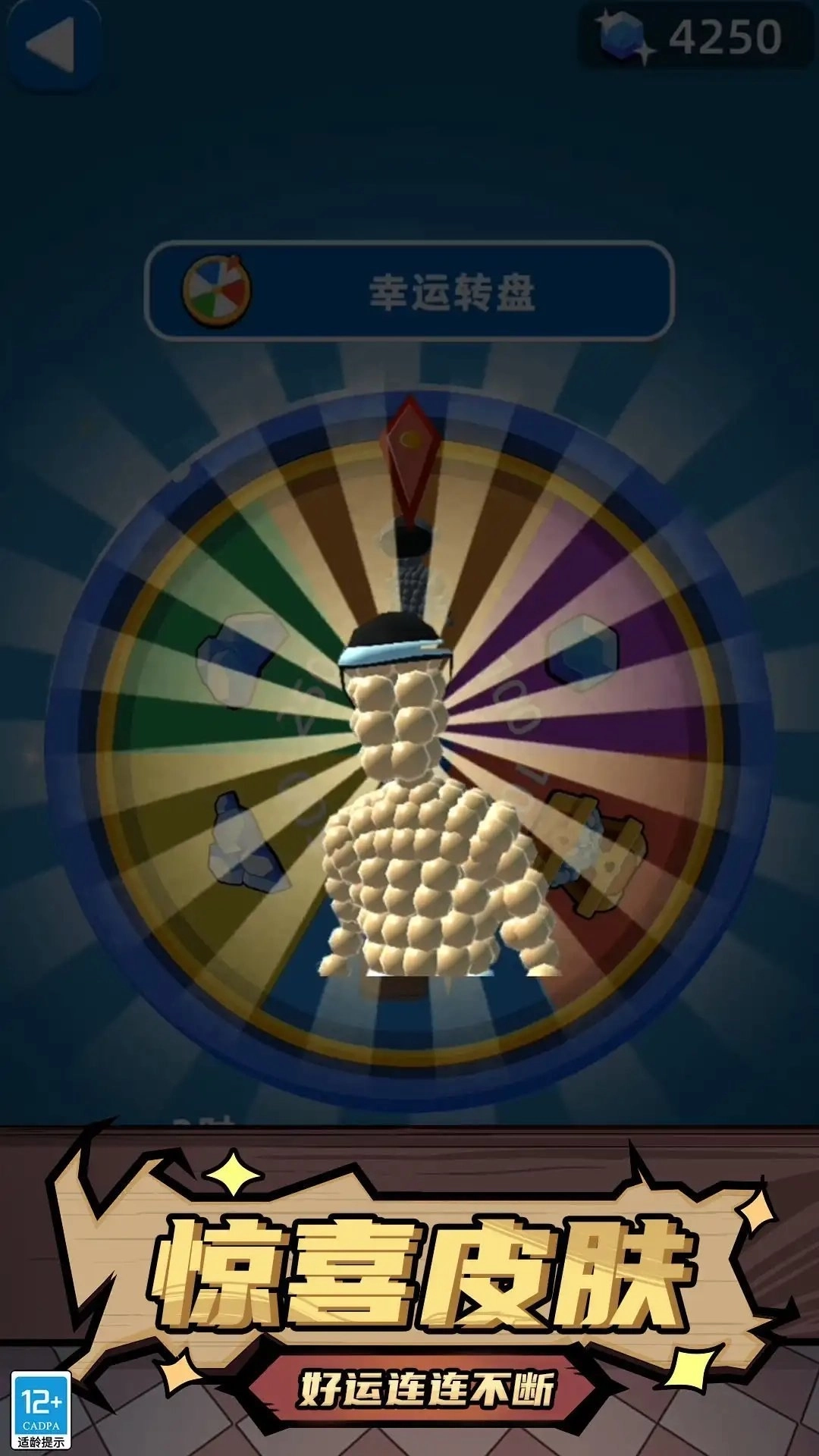 王牌战斗大师(3)