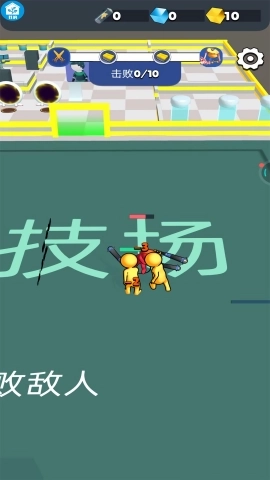 救救我的朋友(3)