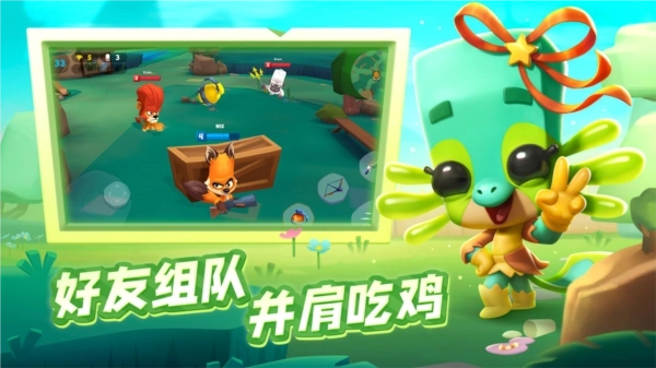 动物王者最新版(3)