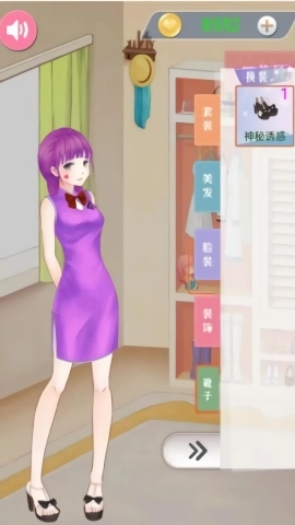 公主的闪耀搭配秀 公主的闪耀搭配秀