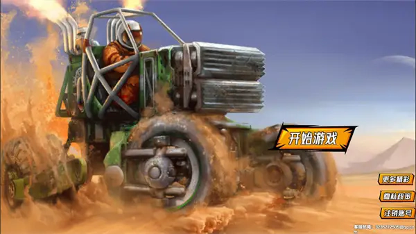 赛车越野拉力赛 赛车越野拉力赛