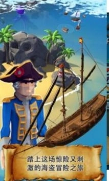 海洋大猎杀 海洋大猎杀