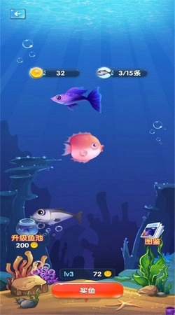 海洋吃货争霸赛(3)