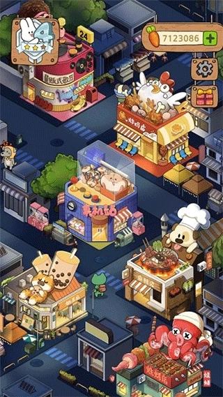 动物夜市最新版(4)