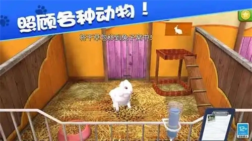 我的动物王国 我的动物王国