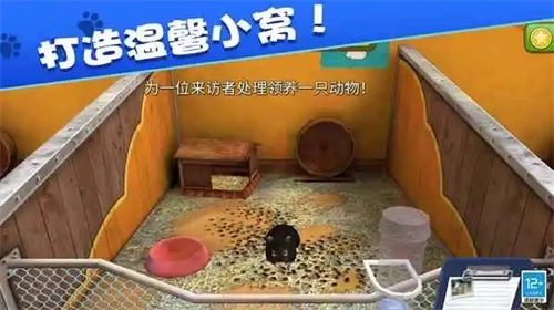 我的动物王国 我的动物王国