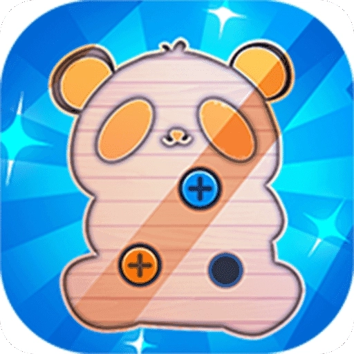 螺丝消除大师v1.0