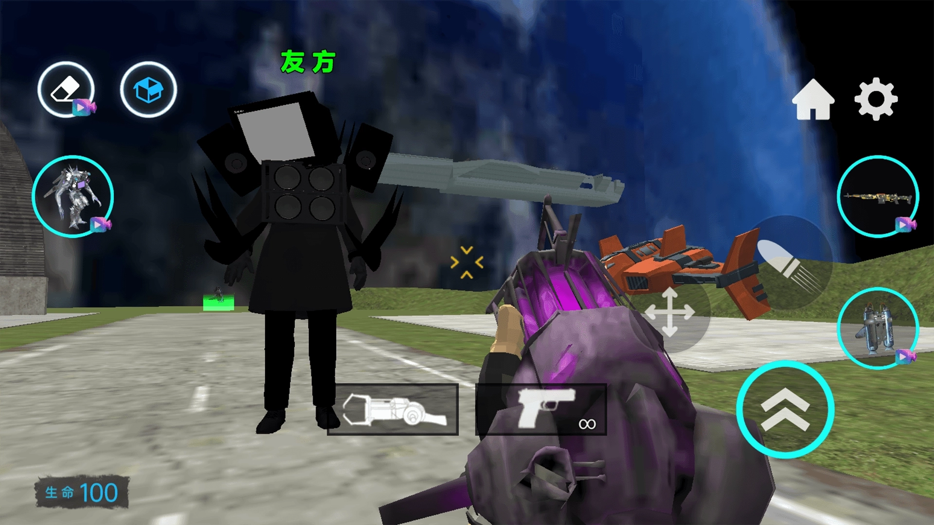 泰坦电视人战争(3)