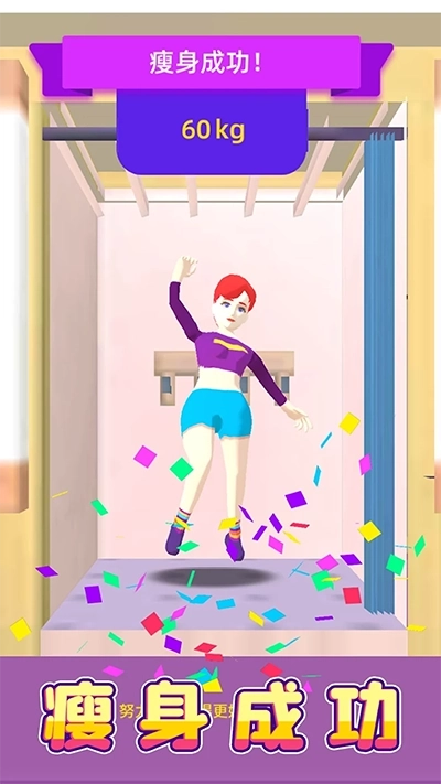 健身俱乐部大亨 健身俱乐部大亨