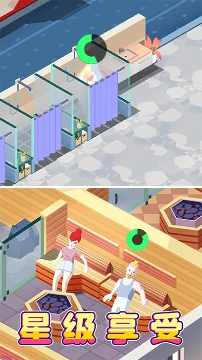 健身俱乐部大亨 健身俱乐部大亨