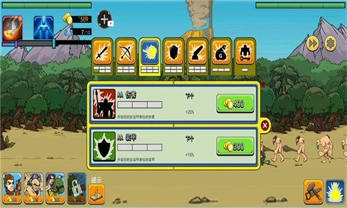 野蛮军团战争(1)