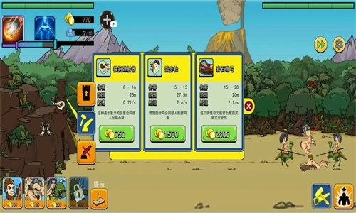 野蛮军团战争(3)