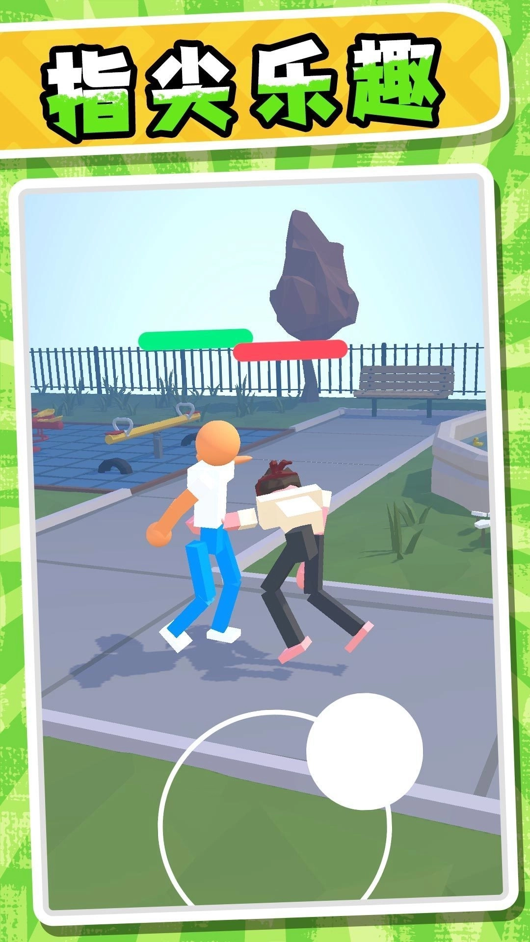 超能小特工3 超能小特工3