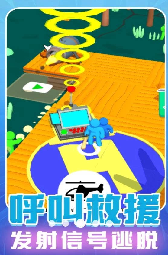 模拟火柴人闯关(3)