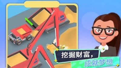 无敌商业大亨(4)