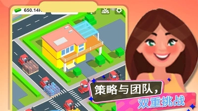 无敌商业大亨(2)