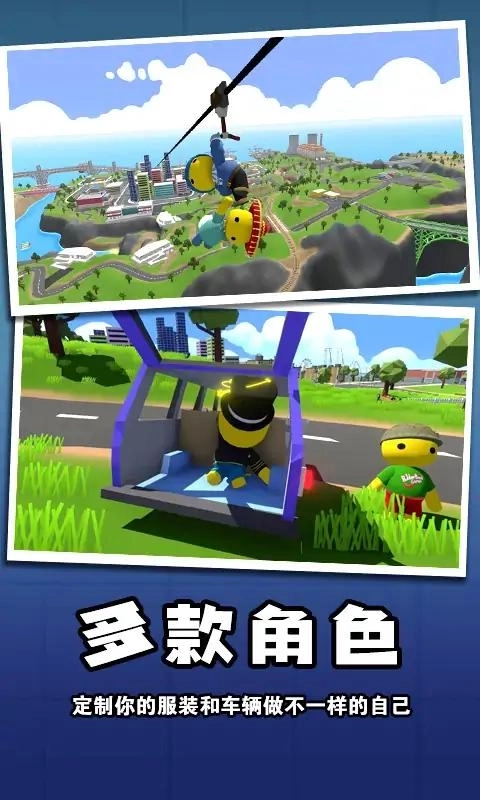 迷你玩具兵冒险(1)