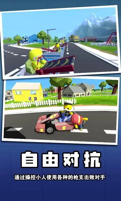 迷你玩具兵冒险(2)