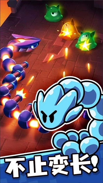 贪吃蛇无尽大作战图2