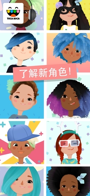 托卡美发沙龙4国际服图1