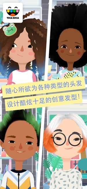 托卡美发沙龙4国际服图3